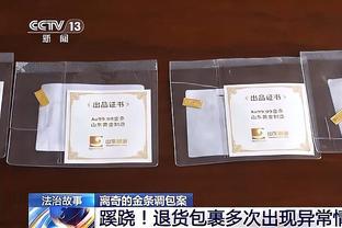 波切蒂诺：作为教练若不想着参与到球队未来决定，那将是疯狂的